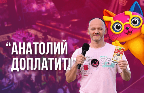🔥"Анатолий доплатит!" Вау Музыкальное лото за 15р! 9 и 24 октября!